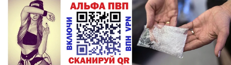 Alpha-PVP СК КРИС  Таштагол 