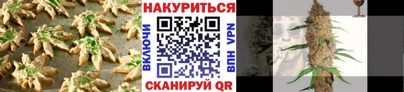 Cannafood марихуана  Таштагол 