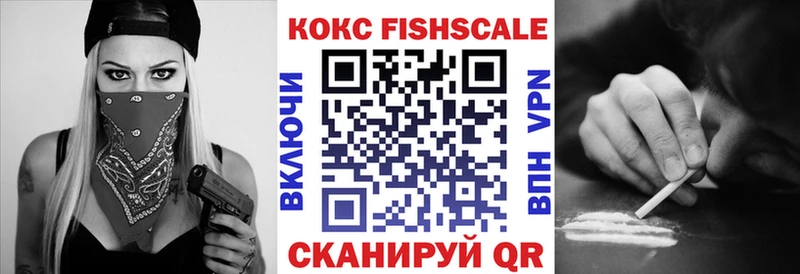 kraken маркетплейс наркотики Таштагол КОКАИН FishScale
