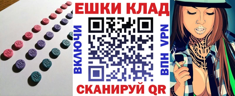 OMG ссылка  Таштагол  ЭКСТАЗИ TESLA 