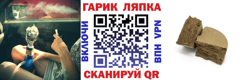 Гашиш VHQ  mega зеркало  Таштагол 