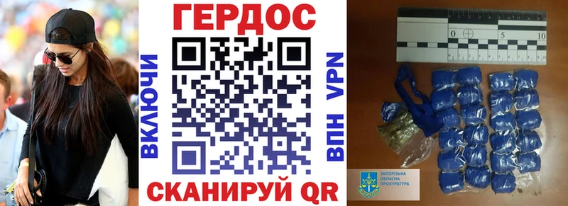 ГЕРОИН Heroin  площадка наркотические препараты  Таштагол 
