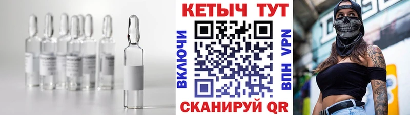 MEGA зеркало  где продают наркотики  Таштагол  Кетамин VHQ 