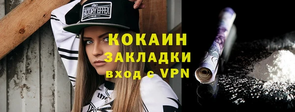 бошки Нязепетровск