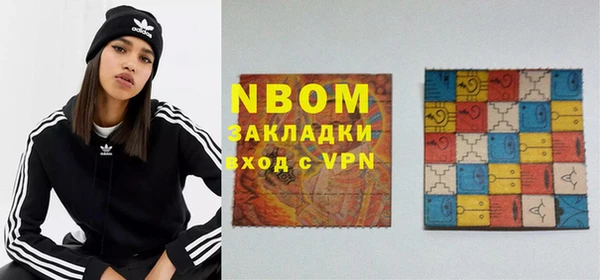 бошки Нязепетровск