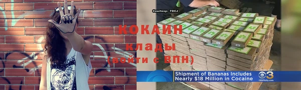бутик Няндома