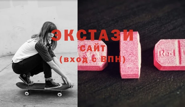 стафф Нягань