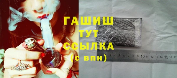 бутик Няндома
