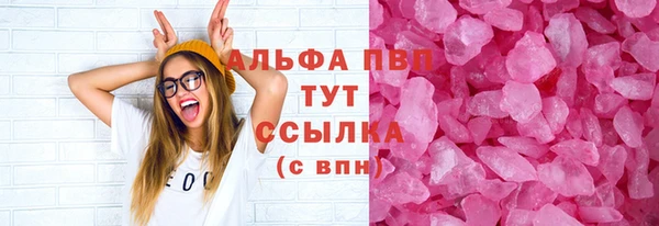 бутик Няндома