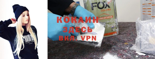 бутик Няндома