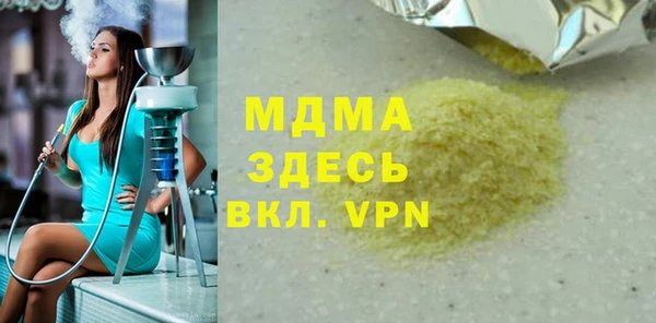 стафф Нягань