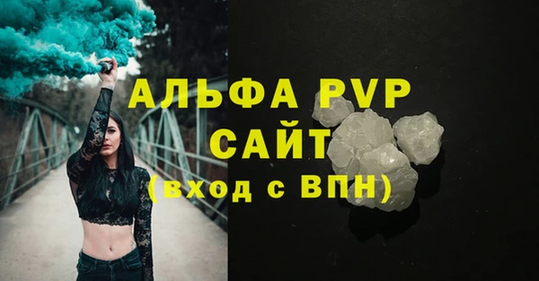 стафф Нягань