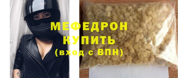 бошки Нязепетровск