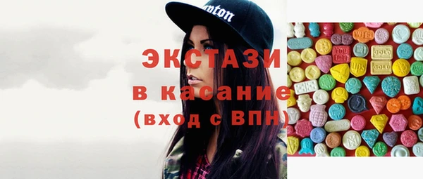 бошки Нязепетровск