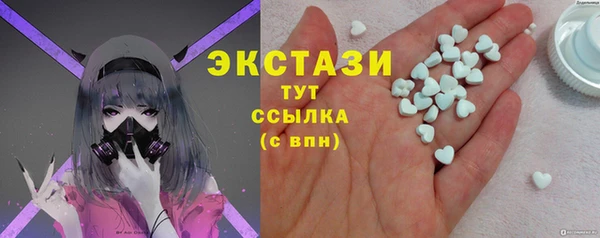 бошки Нязепетровск