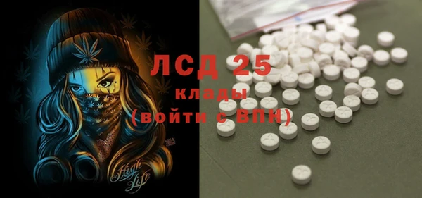 стафф Нягань
