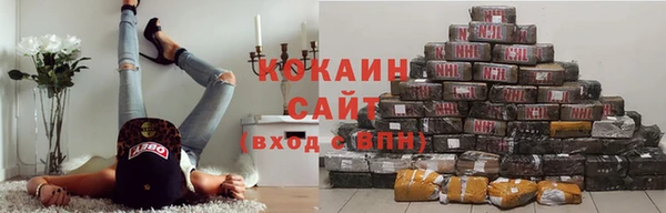 бутик Няндома