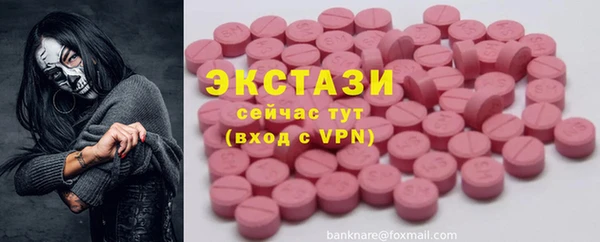 бошки Нязепетровск