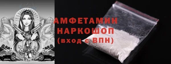 стафф Нягань