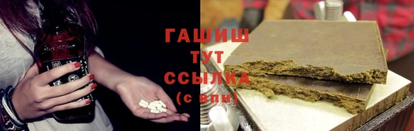 бошки Нязепетровск