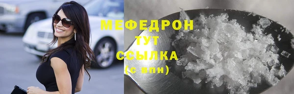 бошки Нязепетровск