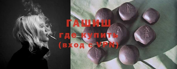 бутик Няндома
