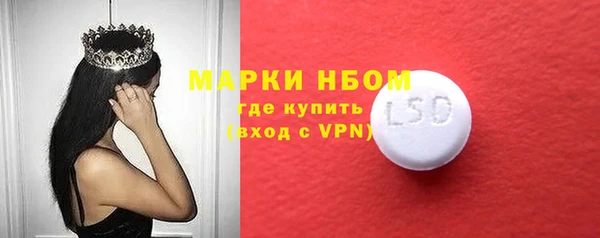 стафф Нягань