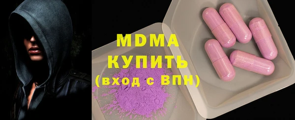 бутик Няндома