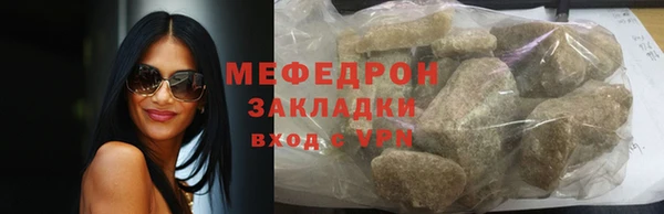 бутик Няндома