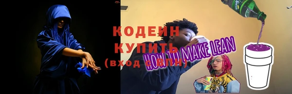 мет Белая Холуница