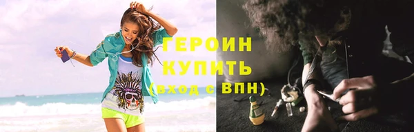 дурь Бежецк