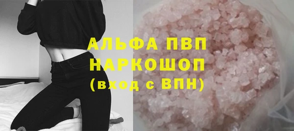 стафф Нягань