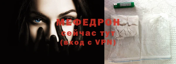 стафф Нягань