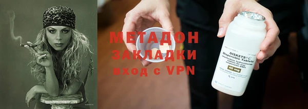 стафф Нягань