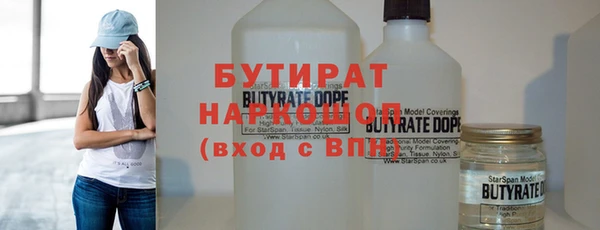 бошки Нязепетровск