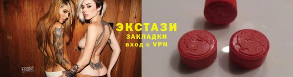 бошки Нязепетровск