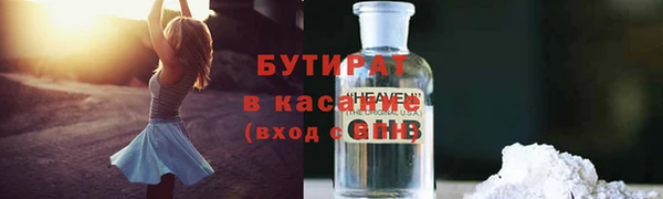 стафф Нягань