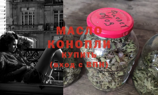 бутик Няндома