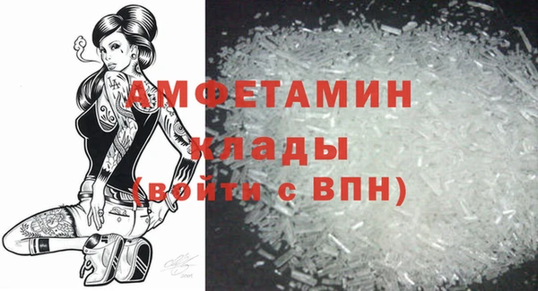 стафф Нягань