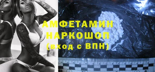 стафф Нягань