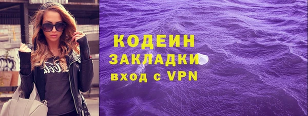 бошки Нязепетровск