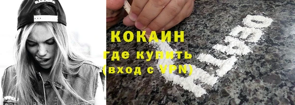 бутик Няндома