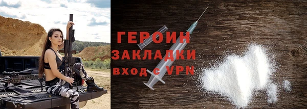 бутик Няндома