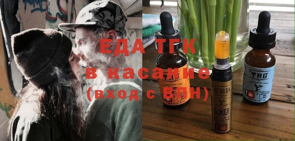 бутик Няндома