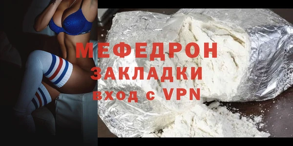 бутик Няндома