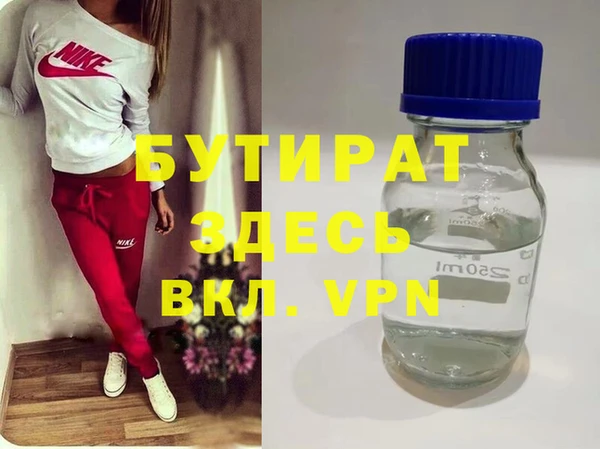 бошки Нязепетровск