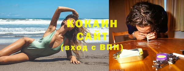 стафф Нягань