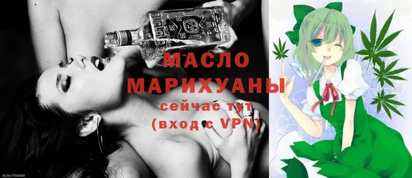 бутик Няндома