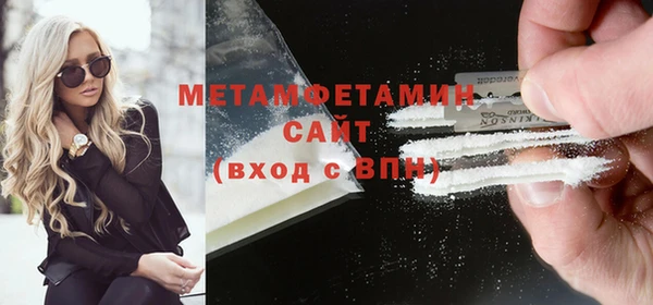 мдма Белая Калитва